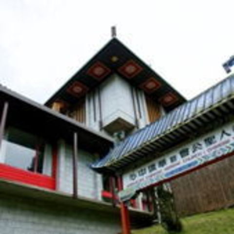 Anglican Chinese Mission Church - Northland, Wellington