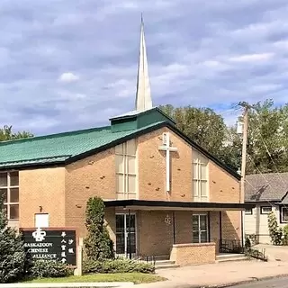 Saskatoon Chinese Alliance Church - Saskatoon, Saskatchewan