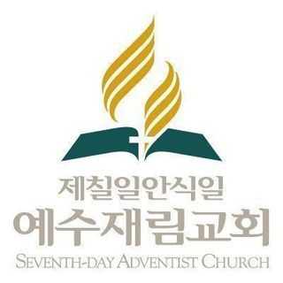Western Toronto Korean Adventist Church - Toronto, Ontario