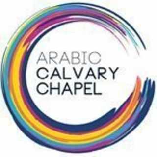 Arabic Calvary Chapel - Panania, New South Wales