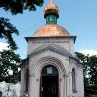Saint Nicholas Orthodox Chapel - Alchevsk, Luhansk