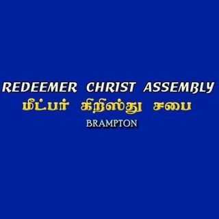 Redeemer Christ Assembly - Brampton, Ontario