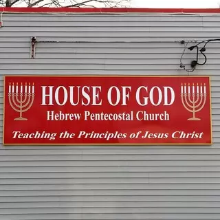 House of God Hebrew Pentecostal Church - Newburgh, New York