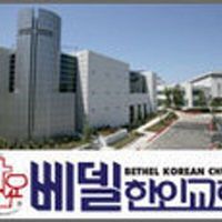 Bethel Korean Church