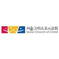 Seoul Church of Christ
