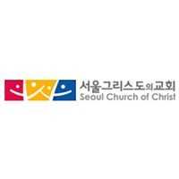 Seoul Church of Christ - Seoul, 