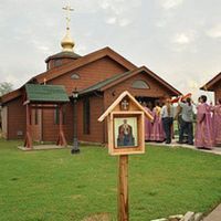Holy Apostles Orthodox Church