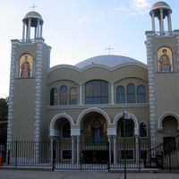 Saints Catherine and George Orthodox Church