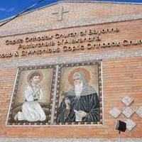 Saints Abanoub and Anthony Coptic Orthodox Church - Bayonne, New Jersey