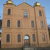 Saint John the Baptist Orthodox Church