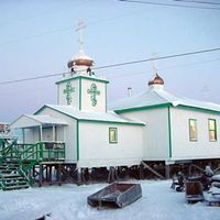 Saint Nicholas Orthodox Church