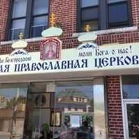 Saint Joasaph of Belgorod Russian Orthodox Church - Brooklyn, New York