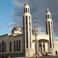 Saints Archangel Michael and Tekla Coptic Orthodox Church Brampton Ontario