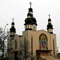 Holy Trinity Metropolitan Orthodox Cathedral