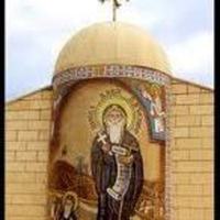 Saint Anthony Coptic Orthodox Monastery