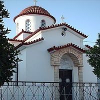 Saint Eustathius Orthodox Church