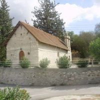 Saint Epiphany Orthodox Church