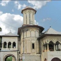 Dealul Mitropoliei Orthodox Church
