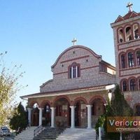 Saint Nicodemus and Saints Constantine and Helen Orthodox Church