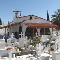 Life Giving Spring Orthodox Cemetary Church