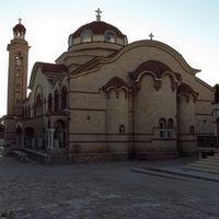 Saints Paul and Varnavas Orthodox Church