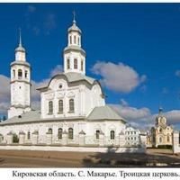 Saint Alexander Nevsky and Holy Trinity Orthodox Church