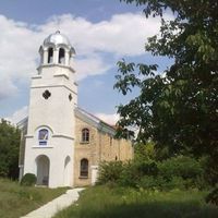 Saint John of Rila Orthodox Church