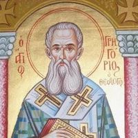St Gregory Greek Orthodox Chr
