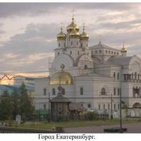 Patriarchal farmstead and Saint Nicholas Orthodox Church