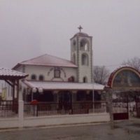 Saints Constantine and Helen Orthodox Church