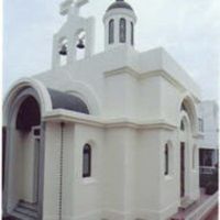 Holy God Orthodox Church