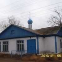 Novo Oleksandrivka Orthodox Church - Novo Oleksandrivka, Akmola Province