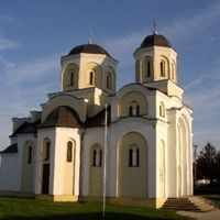 Nikinci Orthodox Church