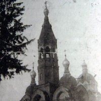 Saviour Transfiguration Orthodox Church