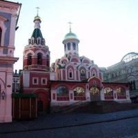 Kazan Icon of the Mother of God Orthodox Church