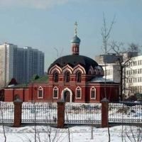 Saint Sergius of Radonezh Orthodox Church