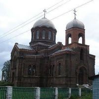 Saint John the Evangelist Orthodox Church