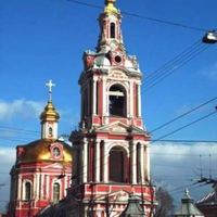 Saint Nikita Orthodox Church