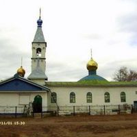Saint Prophet Elijah Orthodox Church