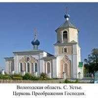 Transfiguration of Lord Orthodox Church - Ust-Kubinsky, Vologda