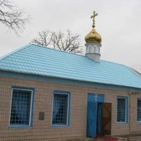 Saint Olga Orthodox Church Mirnoe