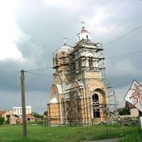 Bac Orthodox Church