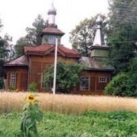 Saint Nicander Orthodox Church