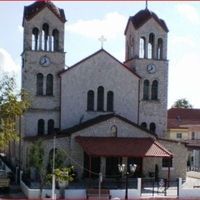 Saint John the Theologian Orthodox Church