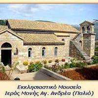 Saint Andrew Orthodox Monastery - Peratata, Kefalonia