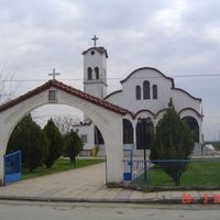 Saints Constantine and Helen Orthodox Chapel