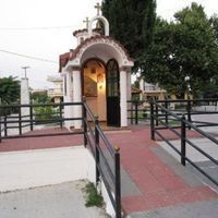 Saint Fanourios Orthodox Chapel