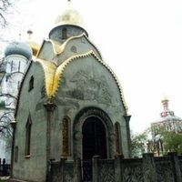 Prokhorov Family Orthodox Chapel