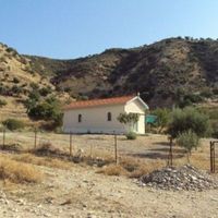 Saint Marina Orthodox Church