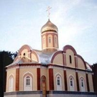 Resurrection of Our Savior Orthodox Church